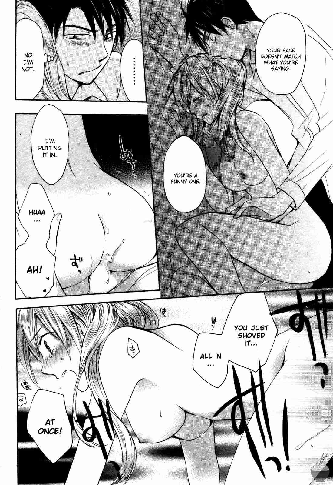 Velvet Kiss Chapter 1000 Page 71